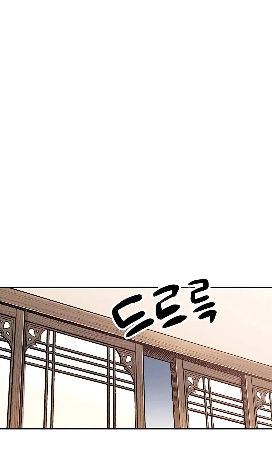 Reborn As The Heavenly Demon Chapter 11 page 7 - 
