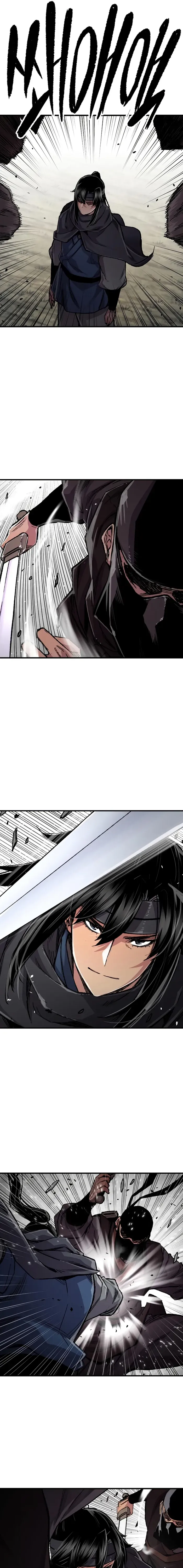 Reborn As The Heavenly Demon Chapter 111 page 15 - 