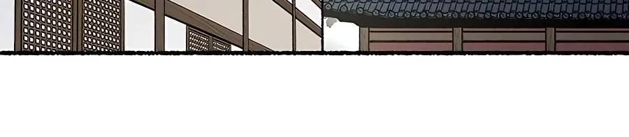 Reborn As The Heavenly Demon Chapter 12 page 118 - 