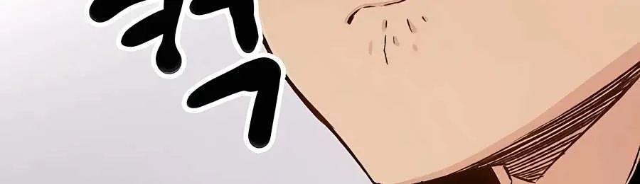 Reborn As The Heavenly Demon Chapter 12 page 13 - 