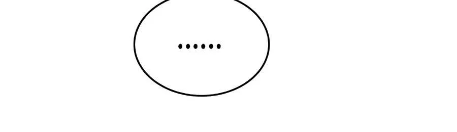 Reborn As The Heavenly Demon Chapter 12 page 28 - 