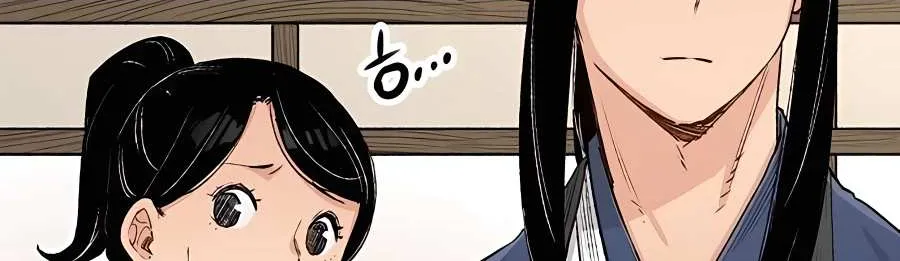 Reborn As The Heavenly Demon Chapter 12 page 10 - 