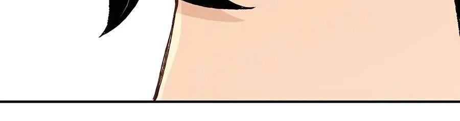 Reborn As The Heavenly Demon Chapter 13 page 16 - 