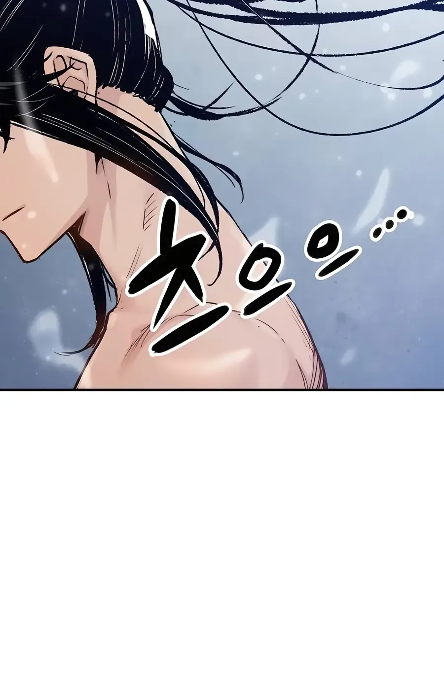 Reborn As The Heavenly Demon Chapter 16 page 21 - 