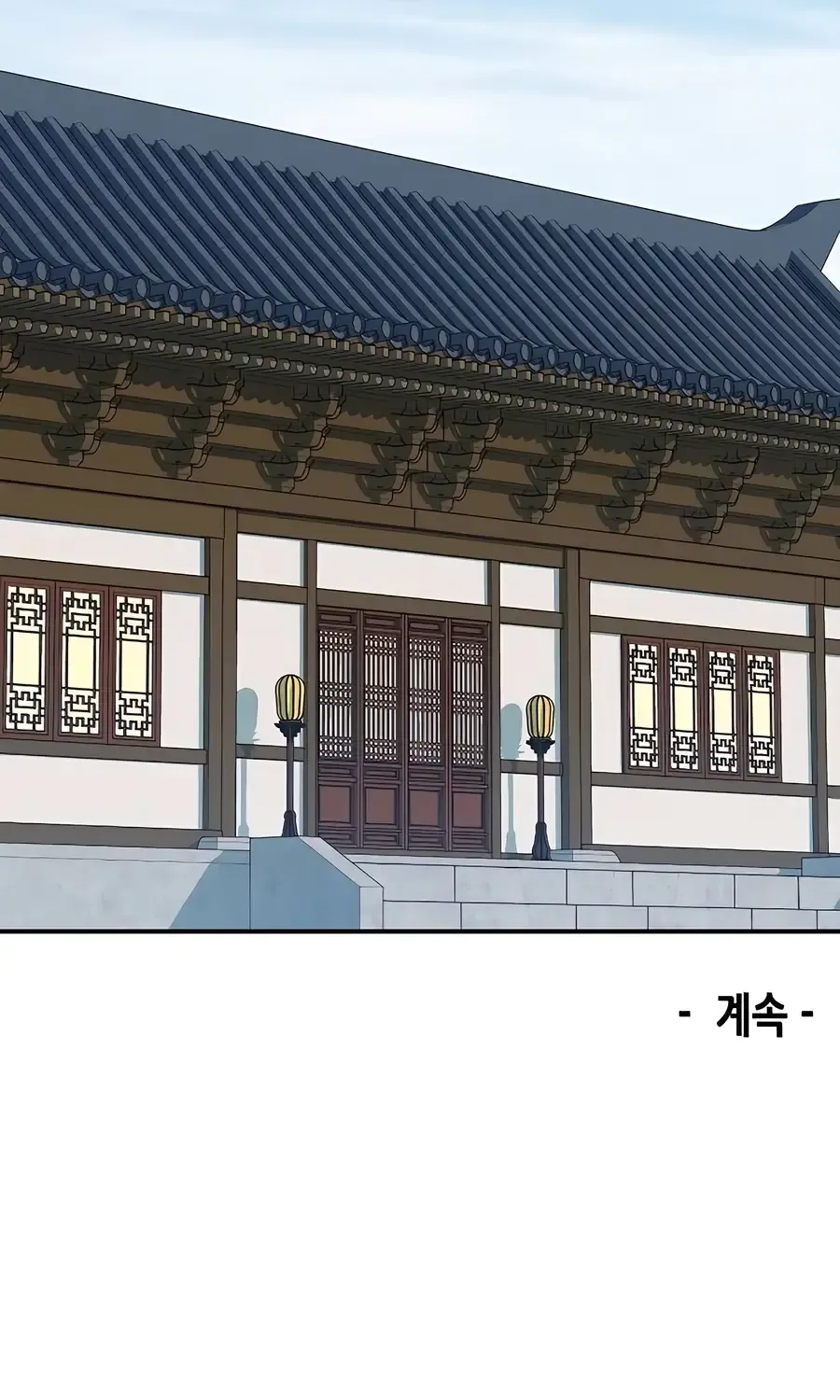Reborn As The Heavenly Demon Chapter 16 page 240 - 