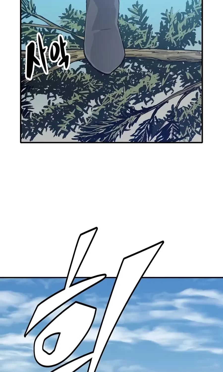 Reborn As The Heavenly Demon Chapter 16 page 56 - 