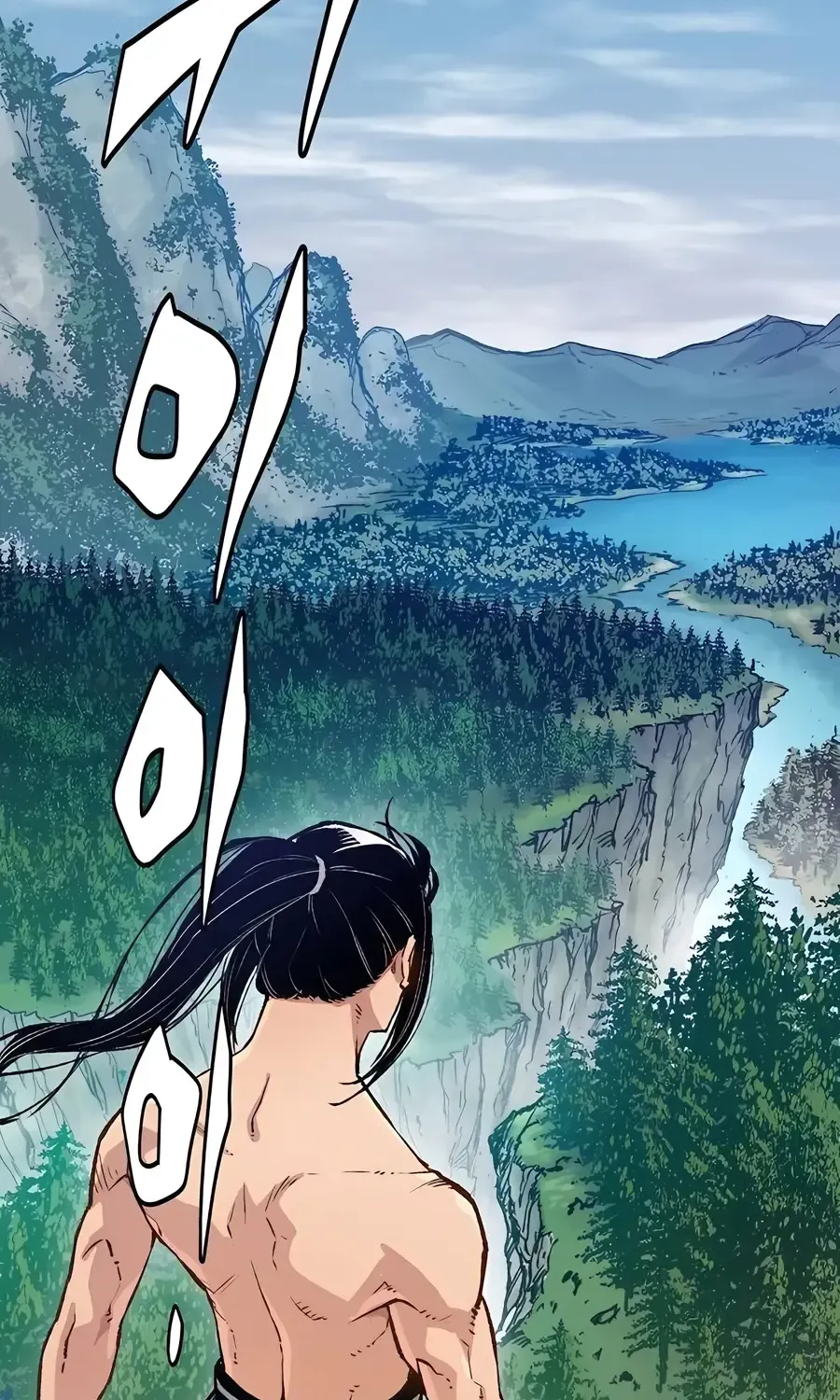 Reborn As The Heavenly Demon Chapter 16 page 57 - 
