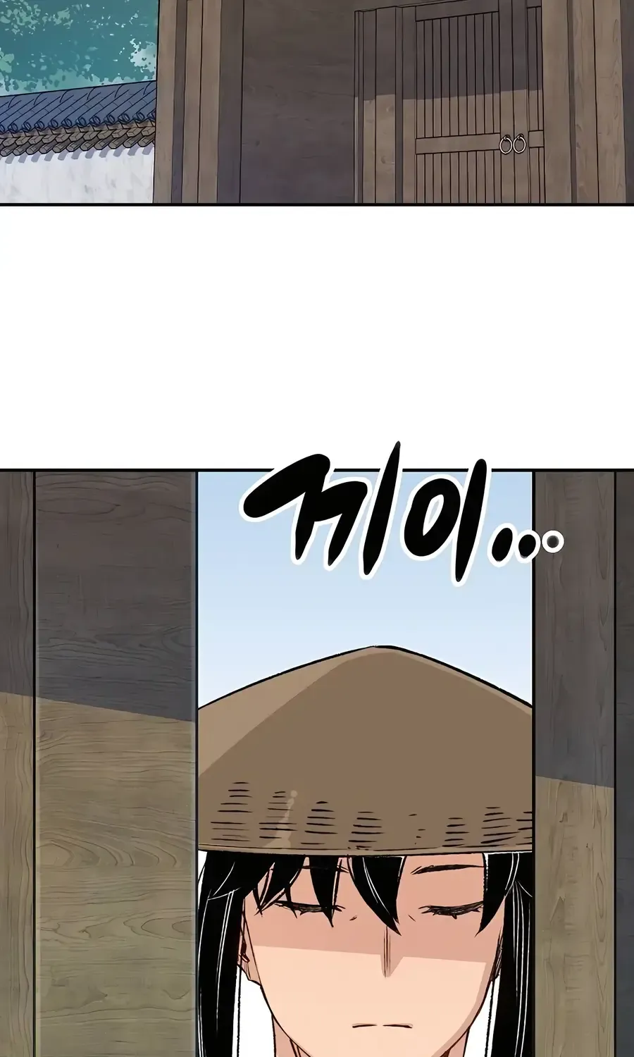 Reborn As The Heavenly Demon Chapter 16 page 71 - 