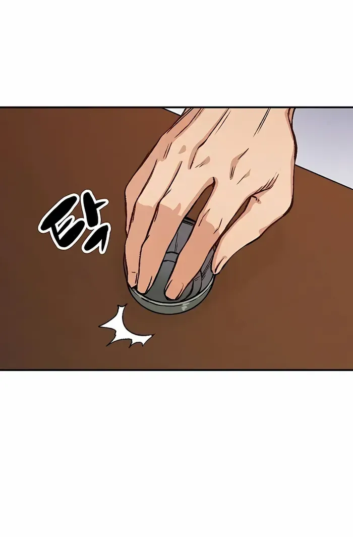 Reborn As The Heavenly Demon Chapter 17 page 21 - 