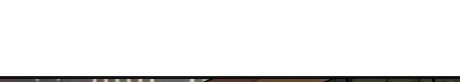 Reborn As The Heavenly Demon Chapter 19 page 156 - 