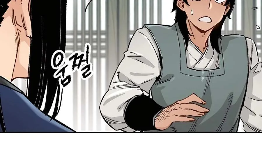 Reborn As The Heavenly Demon Chapter 2 page 109 - 