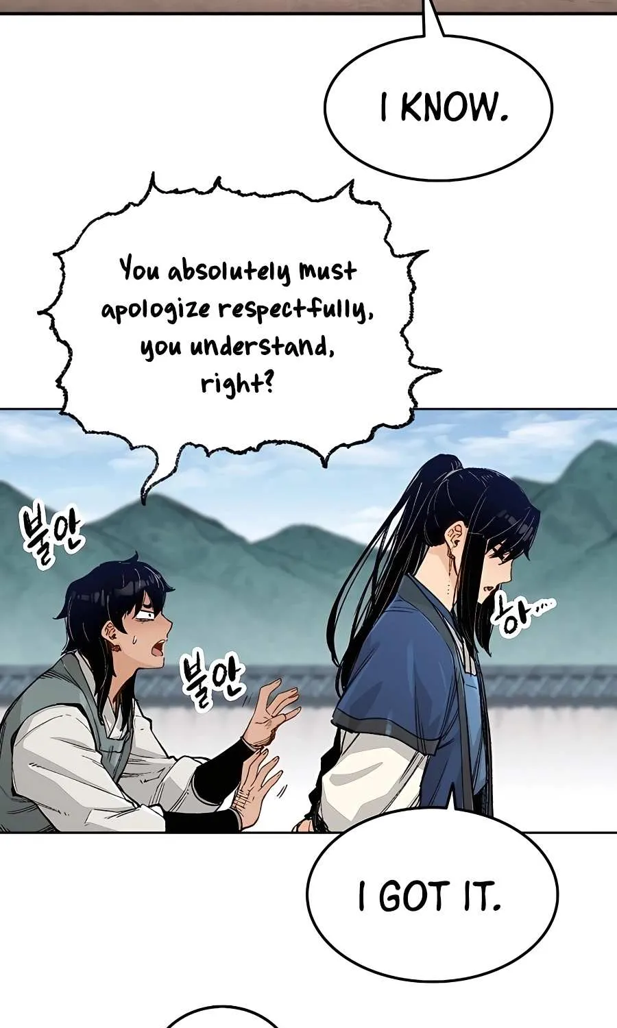 Reborn As The Heavenly Demon Chapter 2 page 120 - 