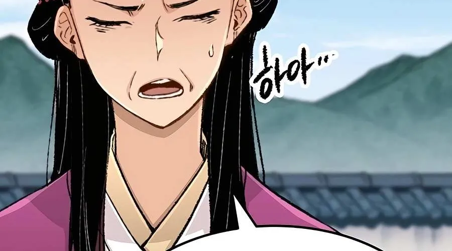 Reborn As The Heavenly Demon Chapter 2 page 71 - 