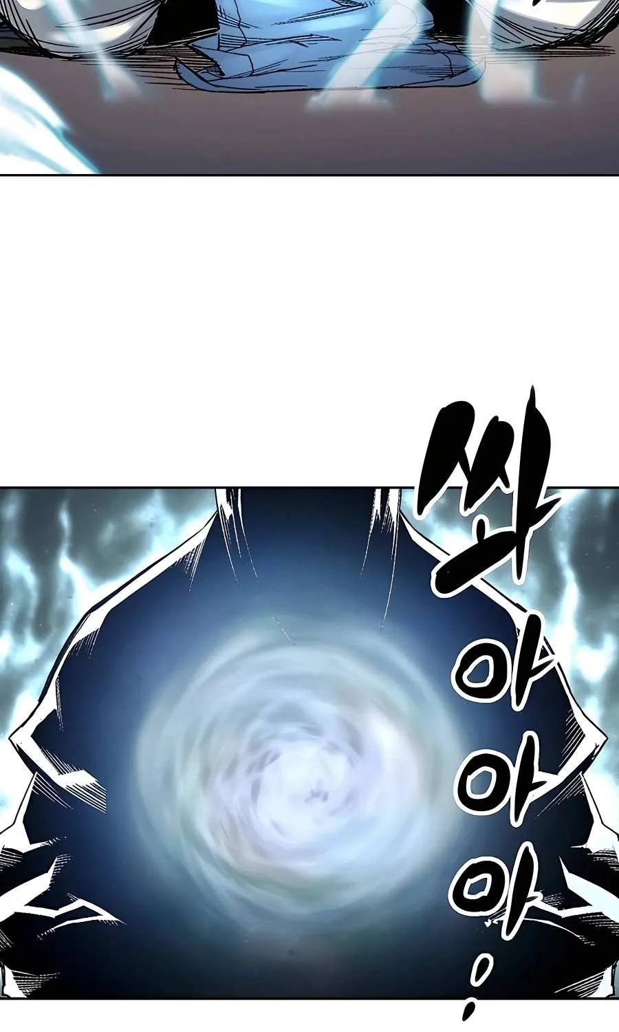 Reborn As The Heavenly Demon Chapter 2 page 94 - 