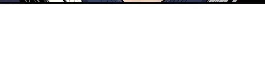 Reborn As The Heavenly Demon Chapter 20 page 84 - 