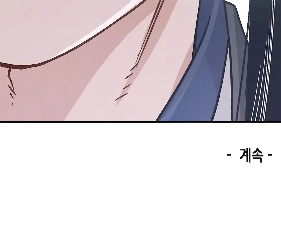 Reborn As The Heavenly Demon Chapter 21 page 192 - 