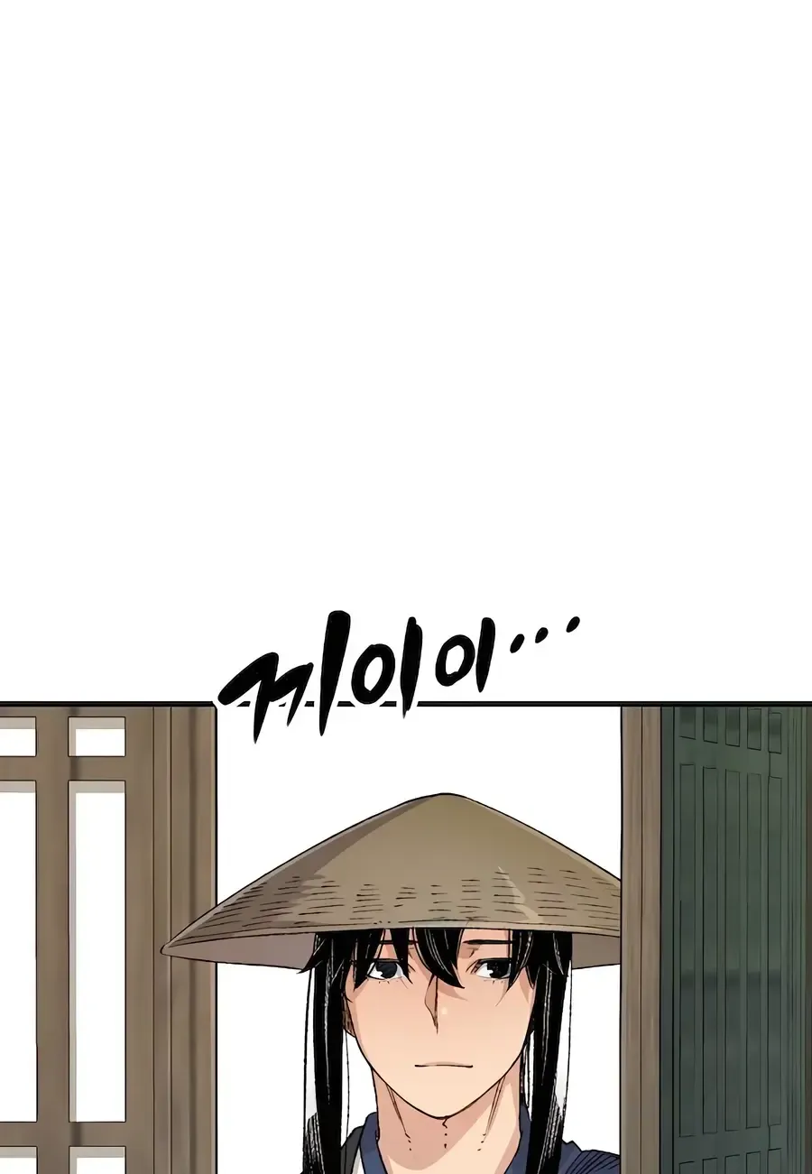 Reborn As The Heavenly Demon Chapter 21 page 83 - 