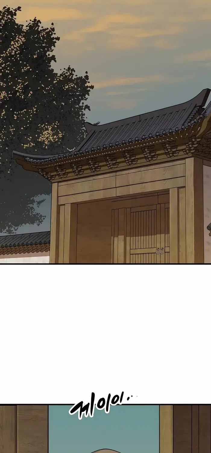Reborn As The Heavenly Demon Chapter 22 page 2 - 