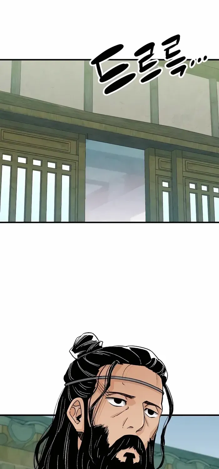 Reborn As The Heavenly Demon Chapter 23 page 72 - 