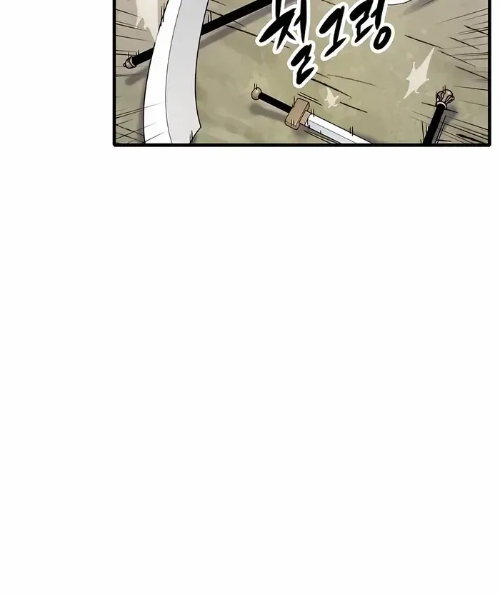 Reborn As The Heavenly Demon Chapter 27 page 27 - 