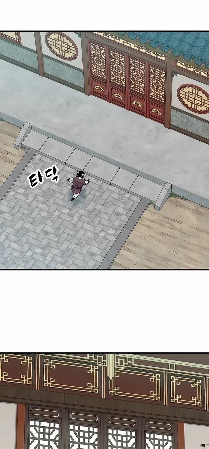 Reborn As The Heavenly Demon Chapter 28 page 17 - 