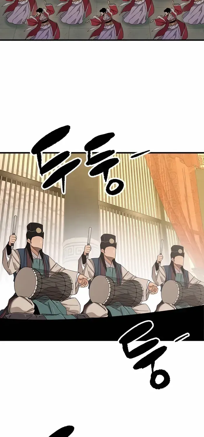 Reborn As The Heavenly Demon Chapter 29 page 23 - 