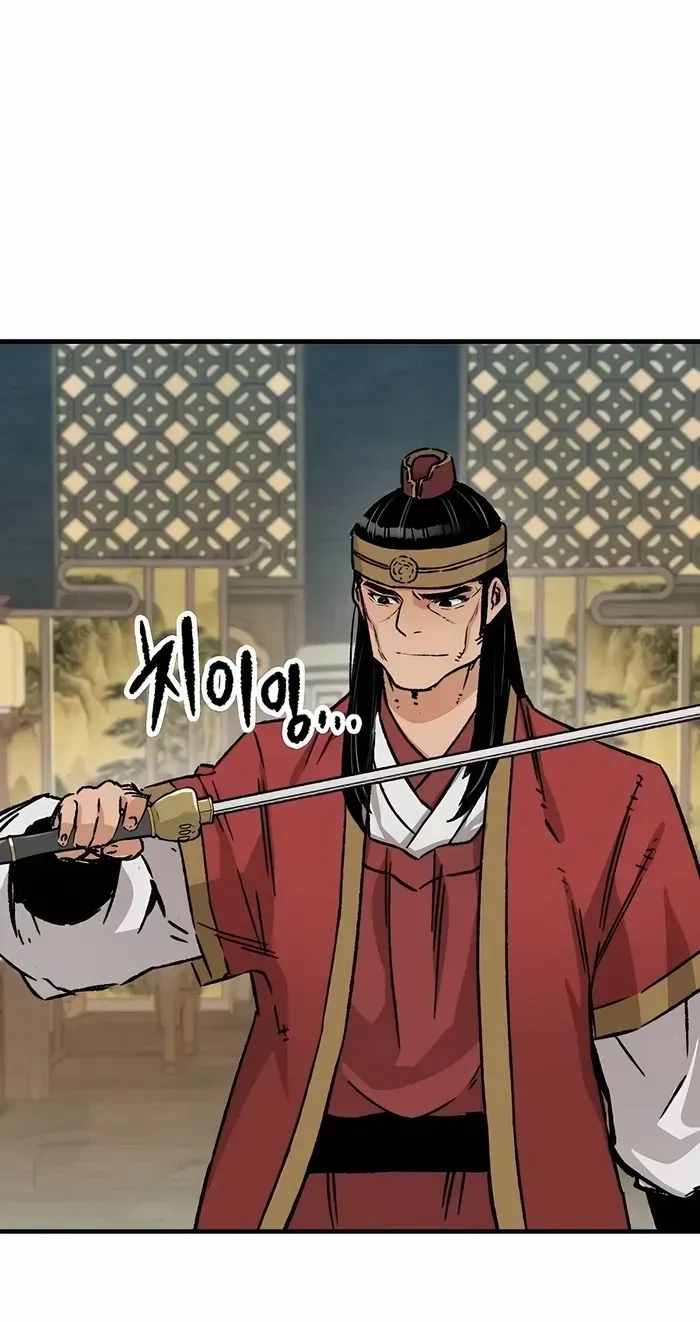 Reborn As The Heavenly Demon Chapter 29 page 57 - 