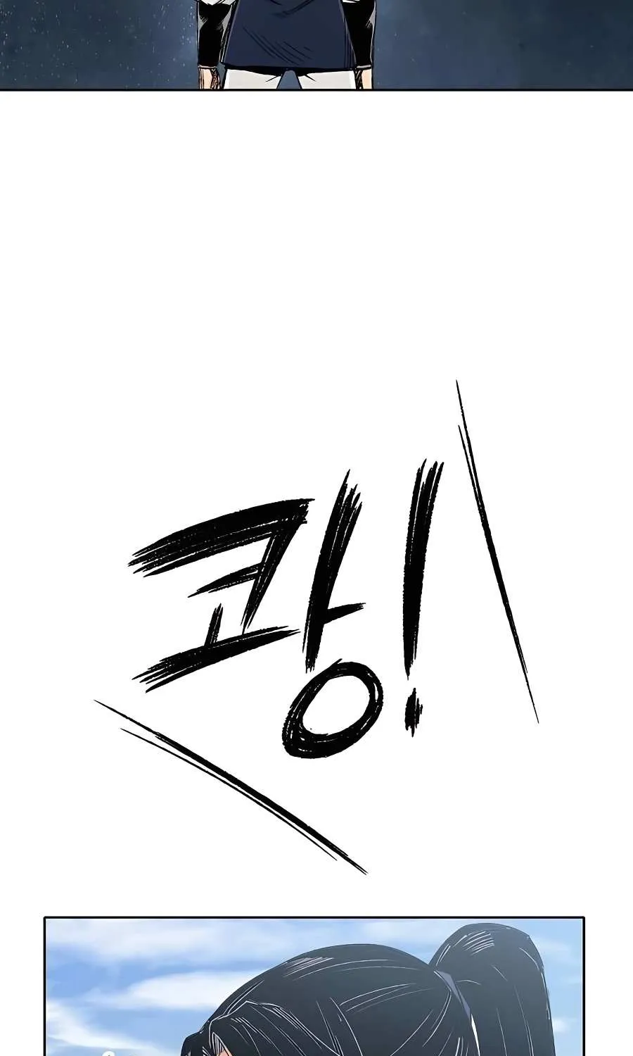 Reborn As The Heavenly Demon Chapter 3 page 135 - 