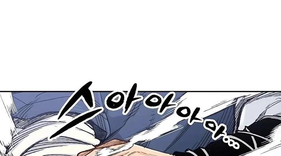 Reborn As The Heavenly Demon Chapter 3 page 144 - 