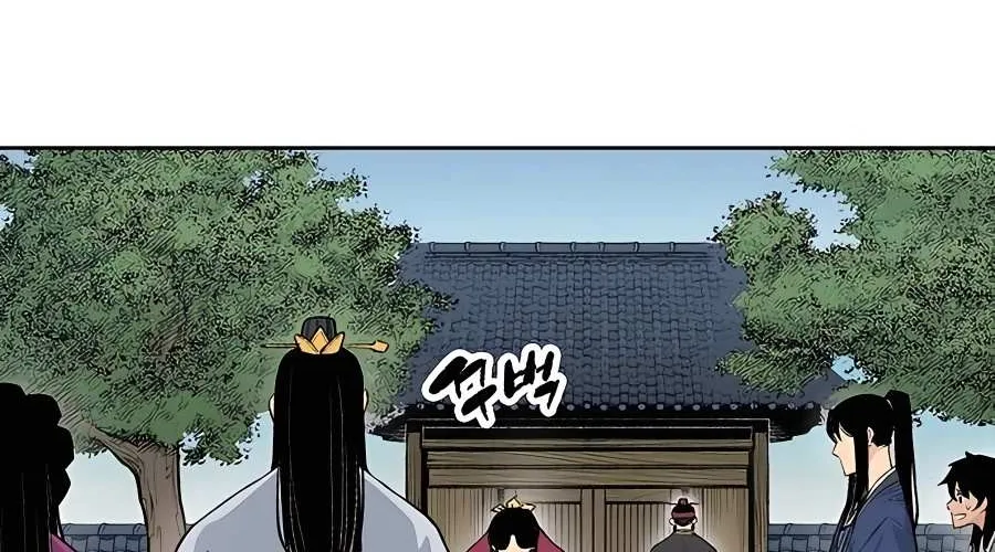 Reborn As The Heavenly Demon Chapter 3 page 46 - 