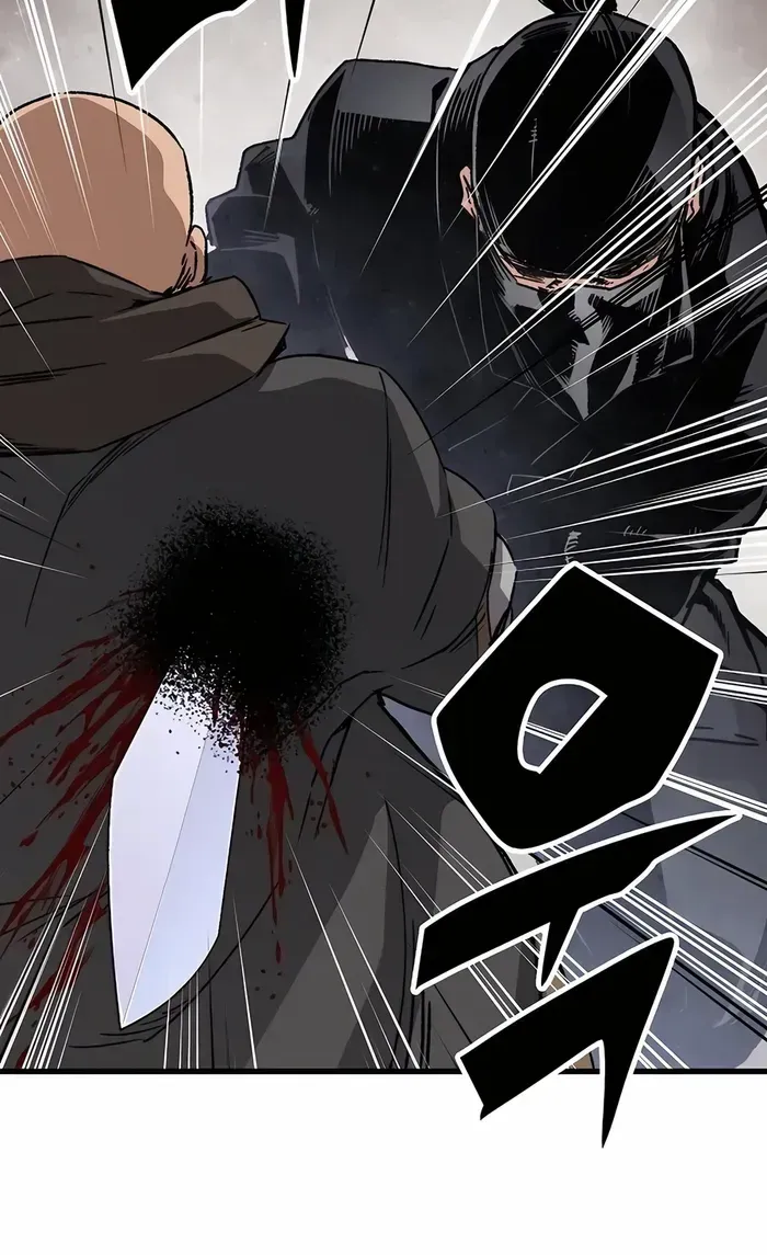 Reborn As The Heavenly Demon Chapter 32 page 35 - 