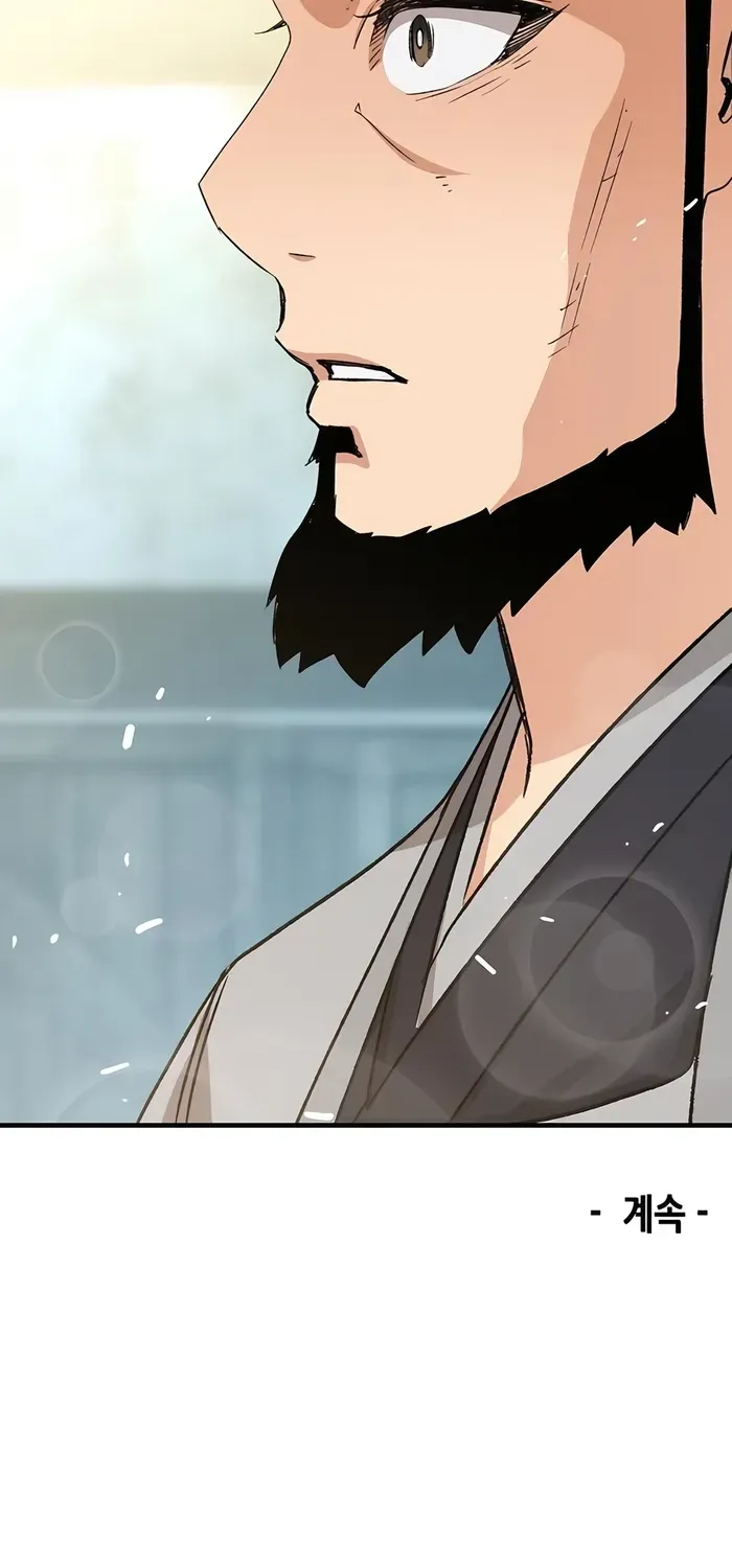 Reborn As The Heavenly Demon Chapter 32 page 100 - 