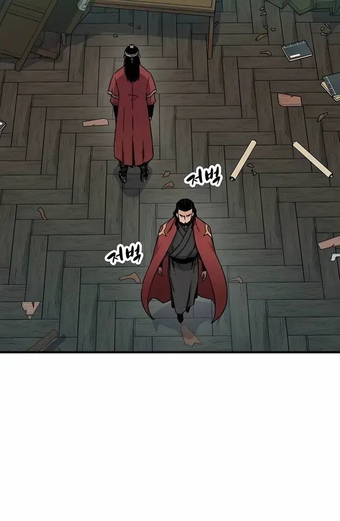 Reborn As The Heavenly Demon Chapter 33 page 14 - 