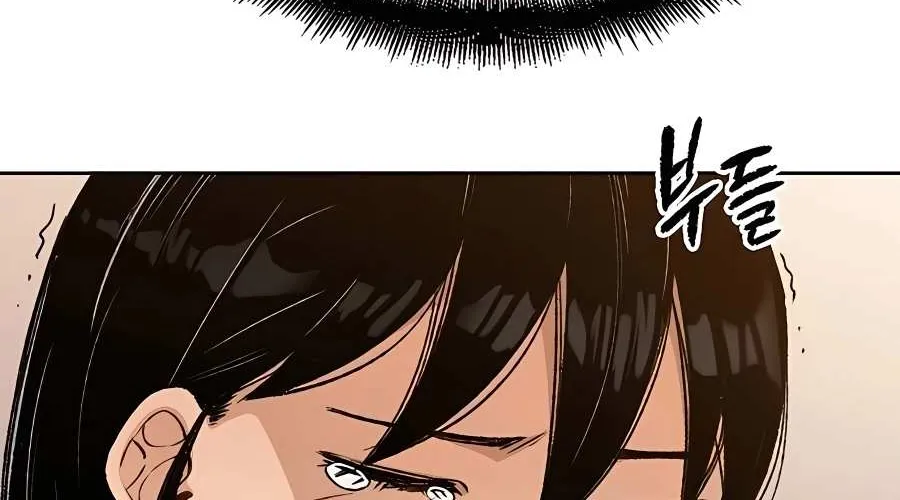 Reborn As The Heavenly Demon Chapter 4 page 115 - 