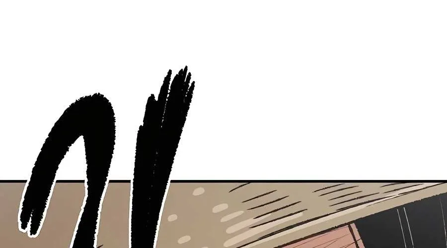 Reborn As The Heavenly Demon Chapter 4 page 119 - 