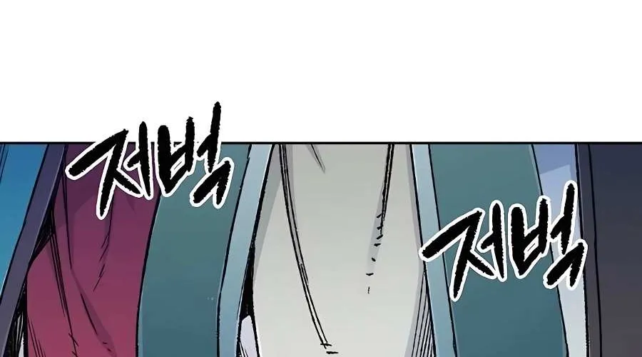 Reborn As The Heavenly Demon Chapter 4 page 143 - 