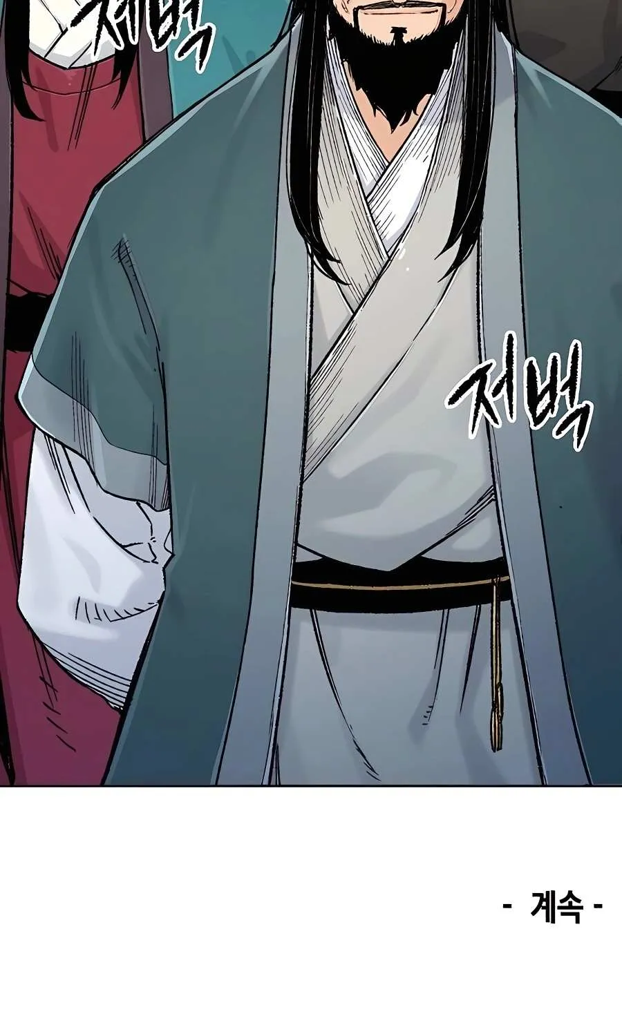 Reborn As The Heavenly Demon Chapter 4 page 146 - 