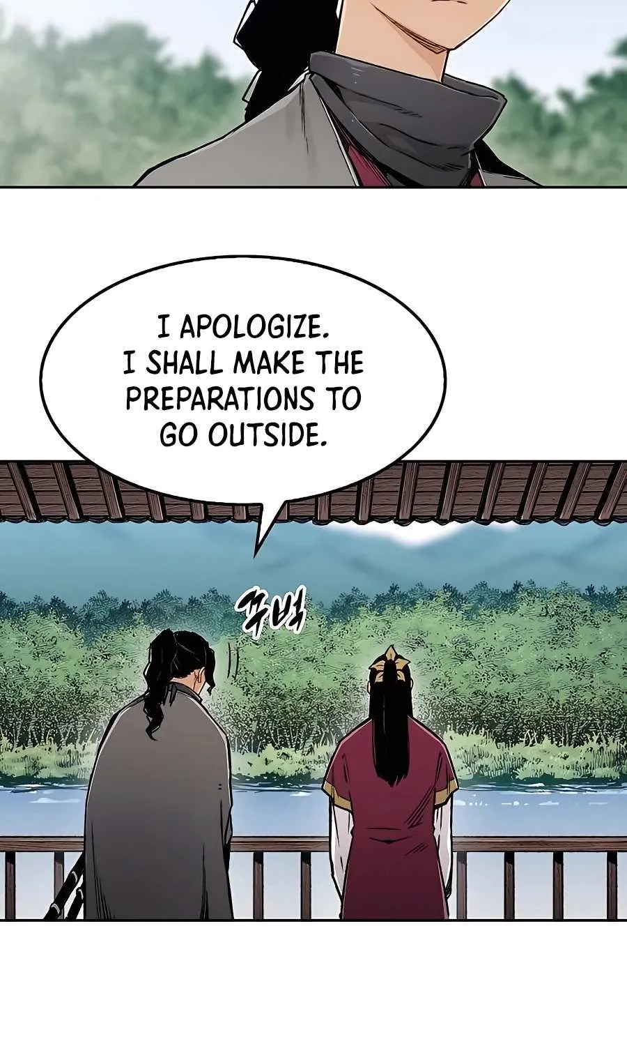 Reborn As The Heavenly Demon Chapter 4 page 22 - 