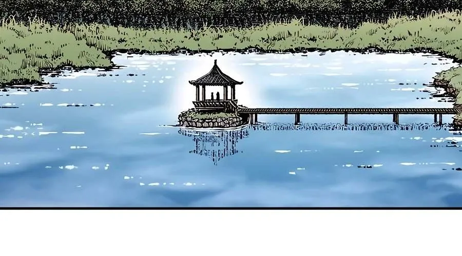 Reborn As The Heavenly Demon Chapter 4 page 5 - 