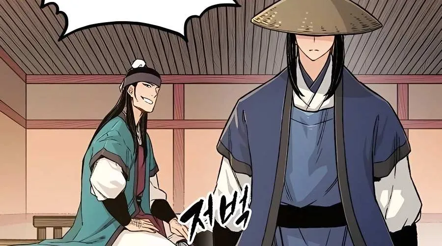 Reborn As The Heavenly Demon Chapter 4 page 59 - 