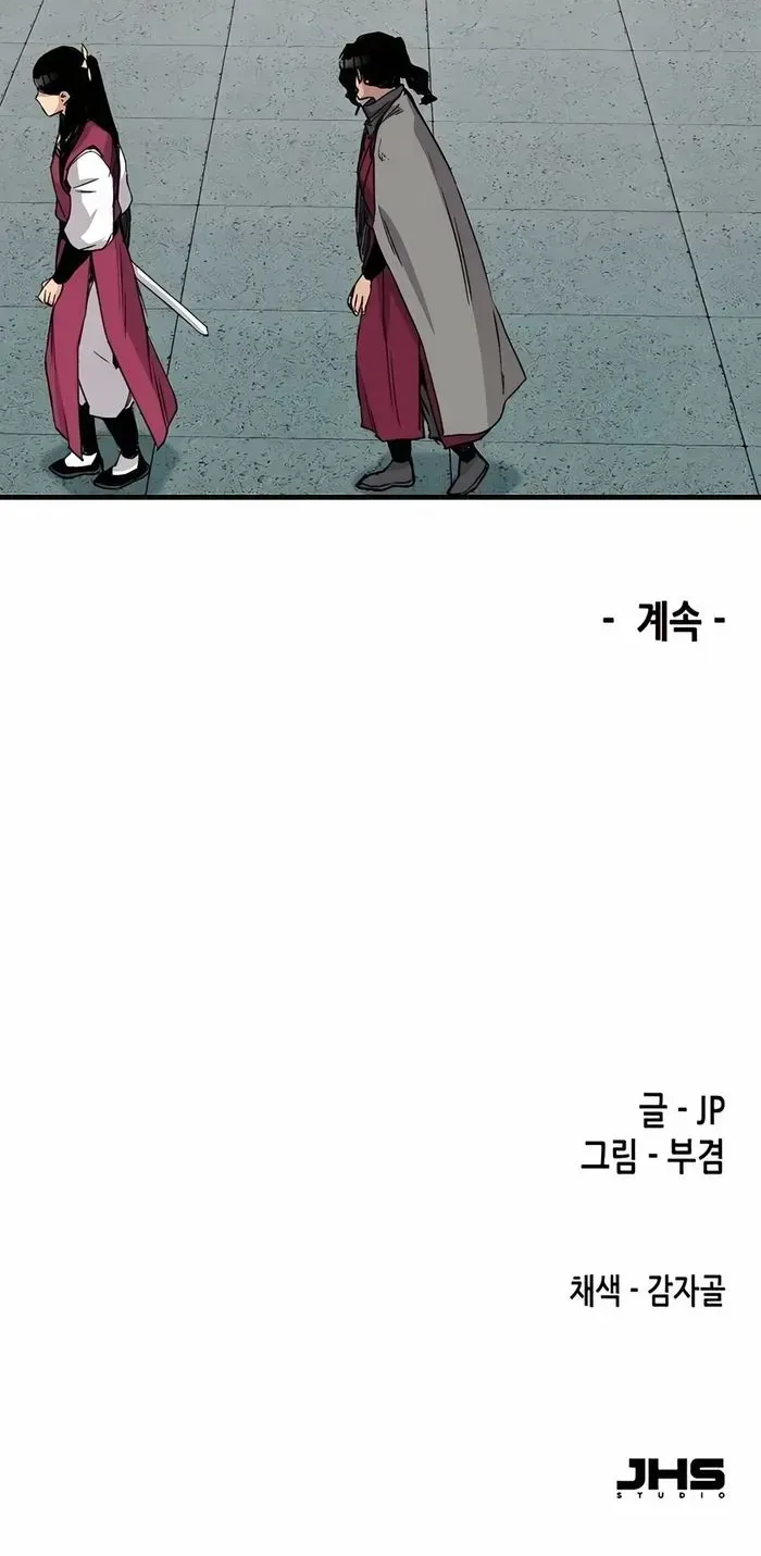 Reborn As The Heavenly Demon Chapter 41 page 101 - 