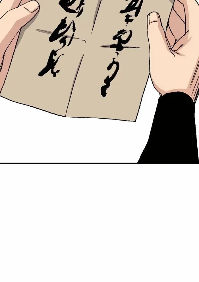 Reborn As The Heavenly Demon Chapter 41 page 21 - 