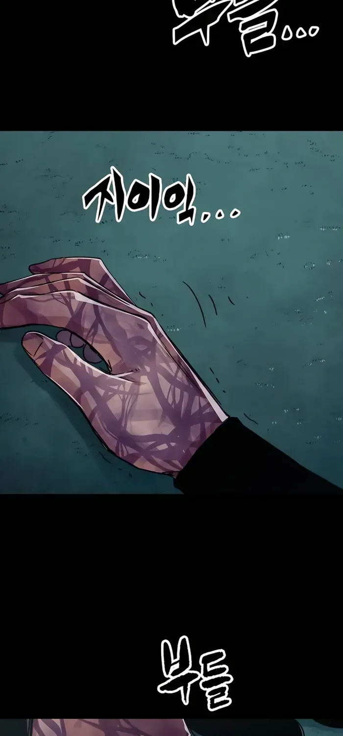 Reborn As The Heavenly Demon Chapter 43 page 34 - 
