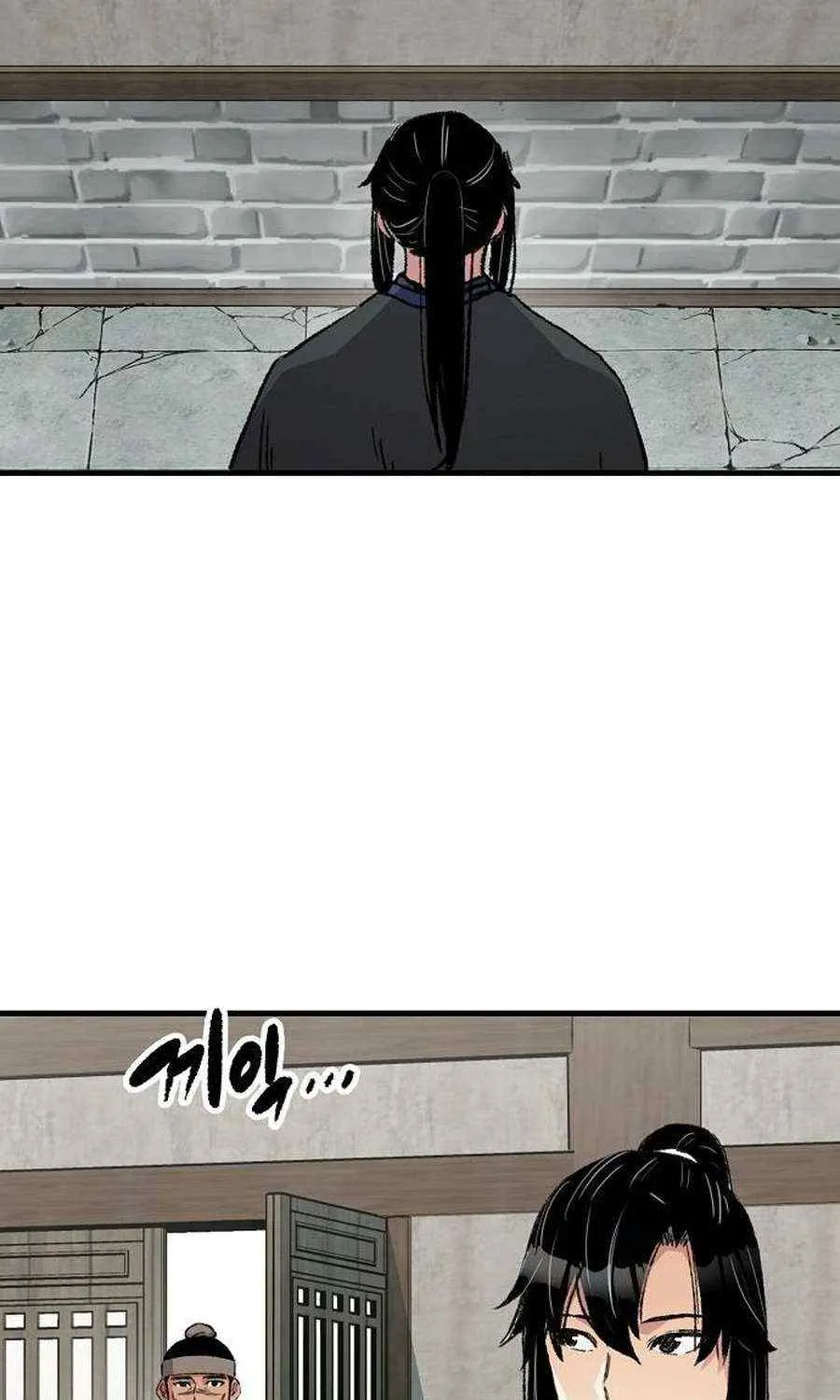 Reborn As The Heavenly Demon Chapter 45 page 23 - 