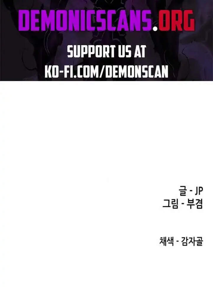 Reborn As The Heavenly Demon Chapter 47 page 97 - 