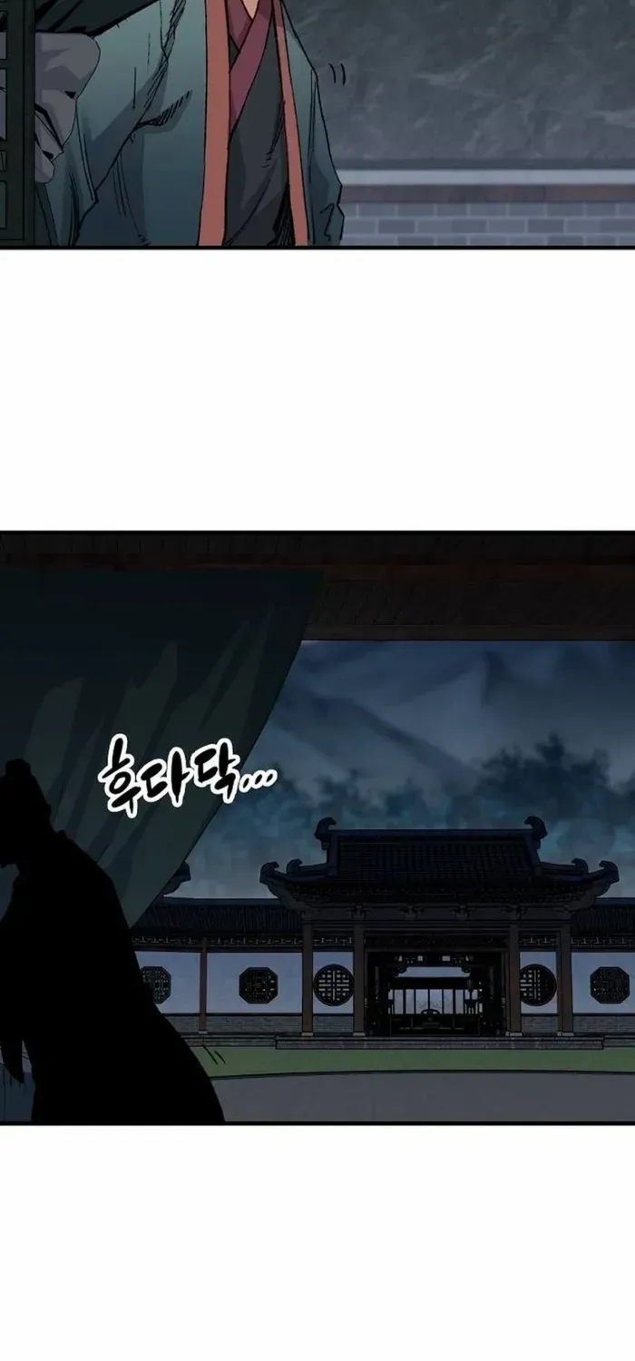 Reborn As The Heavenly Demon Chapter 49 page 22 - 