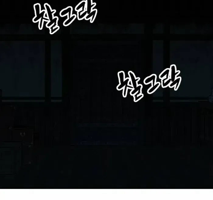 Reborn As The Heavenly Demon Chapter 49 page 25 - 
