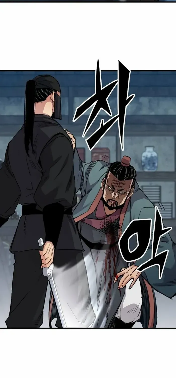 Reborn As The Heavenly Demon Chapter 49 page 40 - 