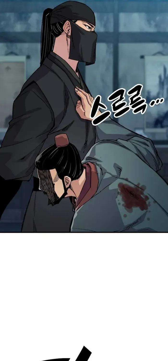 Reborn As The Heavenly Demon Chapter 49 page 42 - 
