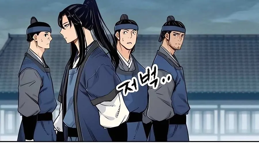 Reborn As The Heavenly Demon Chapter 5 page 43 - 